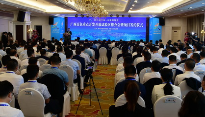 我區(qū)在第18屆中國(guó)-東盟博覽會(huì)成功簽約5個(gè)實(shí)業(yè)項(xiàng)目，總投資額達(dá)28.5億元